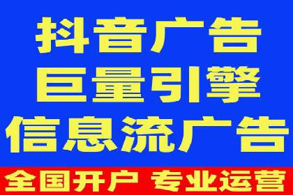 百度广告推广案例：跨平台营销策略